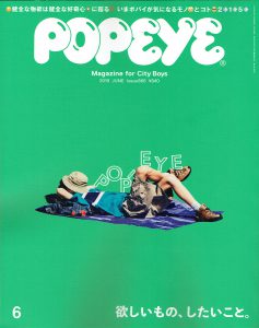 POPEYE